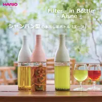 在飛比找蝦皮購物優惠-HARIO酒瓶造型玻璃水瓶 粉色 800ml