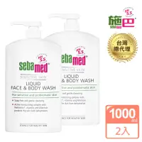 在飛比找momo購物網優惠-【SEBAMED 施巴】潔膚露1000mlx2入(總代理)