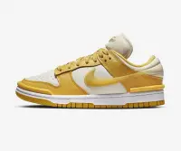 在飛比找Yahoo!奇摩拍賣優惠-NIKE WMNS DUNK LOW TWIST 黃白DZ2