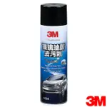 3M 玻璃油膜去污劑-PN1088 清潔玻璃油墨 蟲漬 路塵等髒污/不含氨 有色防眩玻璃亦不脫色/改善玻璃模糊