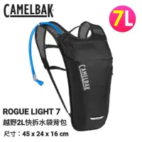 在飛比找蝦皮商城優惠-美國CamelBak ROGUE LIGHT 7 輕量越野水