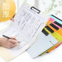 在飛比找樂天市場購物網優惠-文件夾A3板夾墊板a4紙試卷寫字書寫書夾子本卷子夾板多層學生