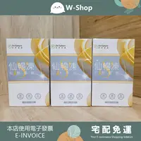 在飛比找樂天市場購物網優惠-Dr.future長泰專利仙纖凍發飆激塑組(7盒) Dr.f