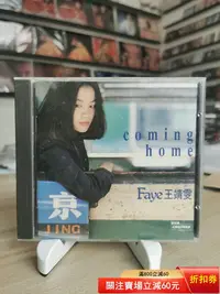 在飛比找Yahoo!奇摩拍賣優惠-王靖雯 京 coming home K1港版CD 碟面光亮9