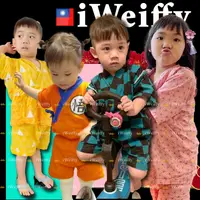 在飛比找蝦皮商城精選優惠-iWeiffy❤台灣現貨+發票 日本進口紗 動漫 兒童套裝親