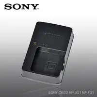 在飛比找PChome24h購物優惠-【原廠 SONY 】BC-CSGD NP-FG1 充電器