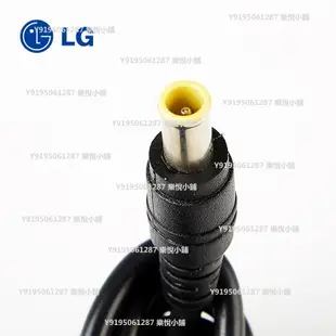 LG液晶顯示器 32寸32LF510B-CC 19v 1.6/2.1a 電源充電適配器~樂悅小鋪