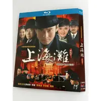 在飛比找蝦皮購物優惠-BD藍光大陸劇《新上海灘》2007年黃曉明HDTV高清版藍光