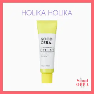 [Holika Holika] Good Cera 超級神經酰胺護手霜 50ml 乾洗手保濕霜韓國 Hand Cream