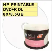 在飛比找momo購物網優惠-【HP 惠普】HP printable DVD+R DL 8