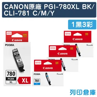 【CANON】PGI-780XLBK＋CLI-781C／CLI-781M／CLI-781Y 組合 (10折)