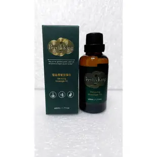 Perth’s King 栢司金 活絡肩背按摩油 50ml