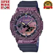 CASIO G-SHOCK GM-2100MWG-1AJR Milky Way Metal Case Analog Digital Men Watch NEW