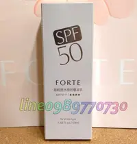 在飛比找Yahoo!奇摩拍賣優惠-【台塑生醫館】FORTE 超輕透水感防曬凝乳 50ML SP