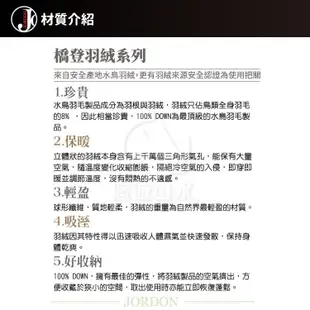 JORDON 橋登 男 輕羽絨背心《黑色》0171/羽絨背心/羽絨衣/保暖背心/戶外/登山 (6.9折)