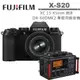 FUJIFILM X-S20 XC 15-45mm 公司貨 + TASCAM DR-60DMK2 單眼用錄音機 公司貨