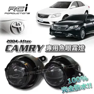 豐田 魚眼霧燈 汽車專用 直上安裝型 適用於 TOYOTA 多款車系 CAMRY ALTIS YARIS WISH