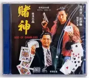 God Of Gamblers Sealed NEW Original Hong Kong Mei Ah VCD Chow Yun-Fat Andy Lau