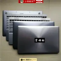 在飛比找樂天市場購物網優惠-適用華碩 靈耀UX390 zenbook3u UX390U 