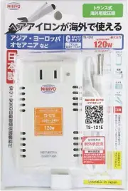 New Nissyo Industry TS-121E Voltage Step Down Transformer 220/240V to 100V- 120W