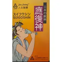 在飛比找蝦皮購物優惠-人生製藥 日本應復神飲液