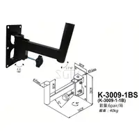 在飛比找蝦皮商城優惠-K-3009-1B 壁掛式喇叭吊架 喇叭架 黑色 一對 承重
