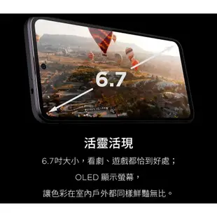 (空機自取價) HTC U23 8G/128G 5G手機 全新未拆封台灣公司貨 D22 pro U20 U23pro