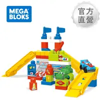 在飛比找誠品線上優惠-【Mega Bloks 美高積木】大積木賽車車庫情景套裝