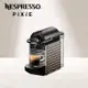 下單折【Nespresso】膠囊咖啡機 Pixie 鈦金屬