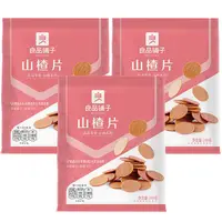 在飛比找PChome24h購物優惠-【良品鋪子】良品鋪子 山楂片 - 250g (三入優惠組)