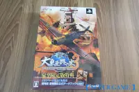 在飛比找露天拍賣優惠-【 SUPER GAME 】PS3(日版)二手原版遊戲~大戰