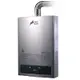 (全省安裝)豪山16公升強制排氣FE式熱水器桶裝瓦斯HR-1601-LPG