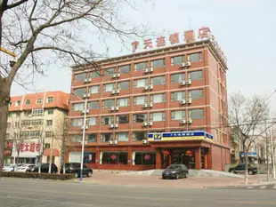 7天酒店錦州港筆架山店7 Days Inn·Jinzhou Port Bijia Mountain