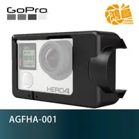 在飛比找蝦皮商城優惠-GoPro HERO4 Karma 握把夾具 AGFHA-0