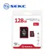 (福利品) SEKC MicroSD+Adapter UHS-I 128G 記憶卡 SMU1128