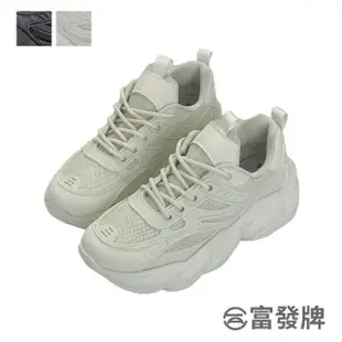 【FUFA Shoes 富發牌】透氣輕量厚底老爹鞋-黑/米 1AK115(女鞋/休閒鞋/運動鞋/厚底休閒鞋/老爹鞋)