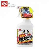 在飛比找PChome24h購物優惠-日本LEC黑霉菌去除泡沫噴劑400ml