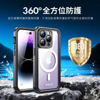 在飛比找momo購物網優惠-【Philips 飛利浦】iPhone 15系列 磁吸式極限