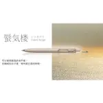 UNI UNI-BALL ONE F自動鋼珠筆/ 0.5/ 米色/海市蜃樓/ 黑色墨水 ESLITE誠品