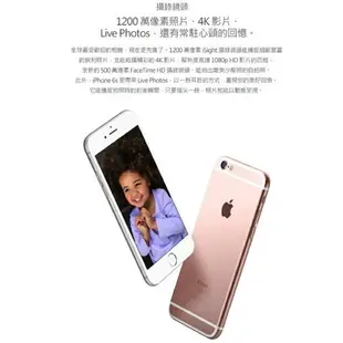 強強滾p-APPLE iPhone 6S Plus 32G 5.5吋 i6S+ 智慧手機 原盒 【福利品】