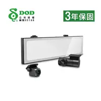 在飛比找PChome24h購物優惠-DOD RXW968 11.26吋 GPS-WIFI2K電子