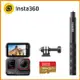 Insta360 ACE PRO 翻轉螢幕廣角運動相機 自拍出遊 超人氣套組 公司貨