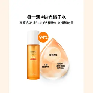 LANEIGE 蘭芝 維他命C淨膚煥顏精露 150ml 保濕 美白 官方直營