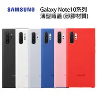 在飛比找樂天市場購物網優惠-三星 SAMSUNG Galaxy Note10 / Not