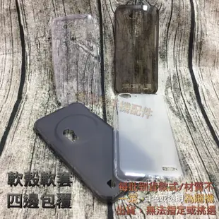 HTC Desire 601 dual sim (6160)《磨砂清水套軟殼軟套》手機殼手機套保護殼果凍套保護套背蓋