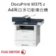 Fuji Xerox DocuPrint M375 z A4黑白多功能複合機