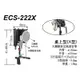 ☆唐尼樂器︵☆ Stander ECS-222X 桌上型 遮罩 麥克風遮架 錄音 直播 Podcast 聲音集中乾淨