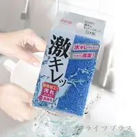 在飛比找誠品線上優惠-日本製AISEN廚用油污激落菜瓜布-12入