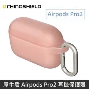 犀牛盾 Airpods Pro2 防摔保護套(含扣環) 適用於 Airpods Pro 2 - 櫻花粉