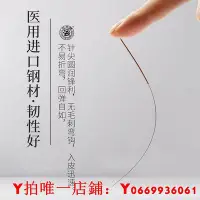 在飛比找Yahoo!奇摩拍賣優惠-云龍牌圓利針一次性針灸針加長加粗針灸針一次性無菌針灸針圓利針